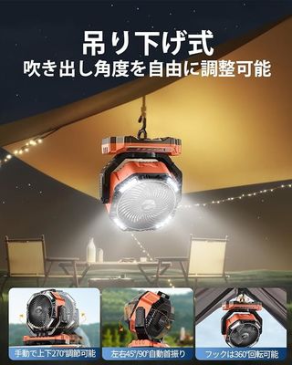 Type-c Power Source Adjustable Mobile Fan for Indoor/Outdoor On-the-Go Cooling